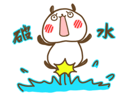 poyopoyo panda vol.5 sticker #9894309