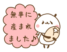 poyopoyo panda vol.5 sticker #9894311