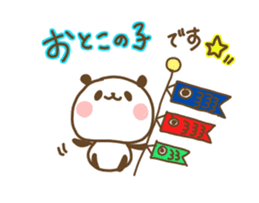poyopoyo panda vol.5 sticker #9894312