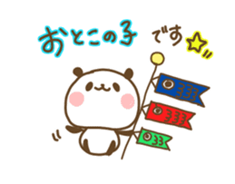 poyopoyo panda vol.5 sticker #9894312
