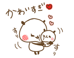 poyopoyo panda vol.5 sticker #9894316
