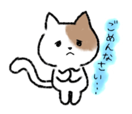brown and white cat sticker #9894692