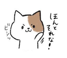 brown and white cat sticker #9894701