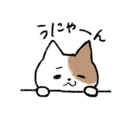 brown and white cat sticker #9894707