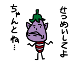 vegetables111 sticker #9894821