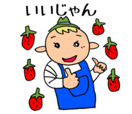 A beautician of the strawberry2 sticker #9894931