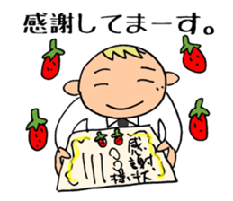 A beautician of the strawberry2 sticker #9894941