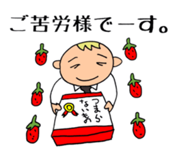 A beautician of the strawberry2 sticker #9894942