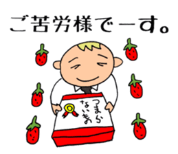 A beautician of the strawberry2 sticker #9894942