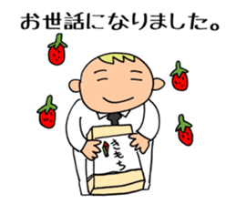 A beautician of the strawberry2 sticker #9894943