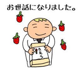 A beautician of the strawberry2 sticker #9894943