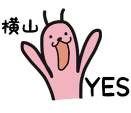 yokoyama For exclusive use Sticker sticker #9895162