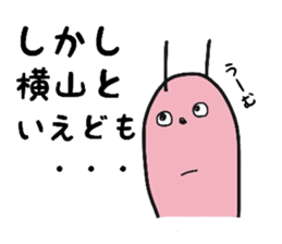 yokoyama For exclusive use Sticker sticker #9895188