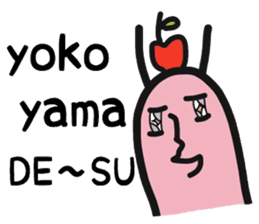 yokoyama For exclusive use Sticker sticker #9895197