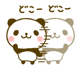 jyare panda 9 sticker #9895256