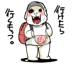 I'll play with UTCHI. sticker #9895339