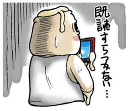 I'll play with UTCHI. sticker #9895341