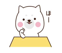 Haku's ordinary days 2 sticker #9896326