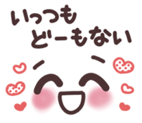 Fukushima valve of emoticons sticker #9896404