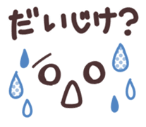 Fukushima valve of emoticons sticker #9896416