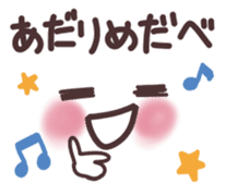 Fukushima valve of emoticons sticker #9896419