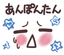 Fukushima valve of emoticons sticker #9896420