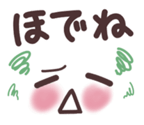 Fukushima valve of emoticons sticker #9896423
