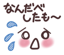 Fukushima valve of emoticons sticker #9896426