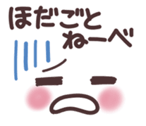 Fukushima valve of emoticons sticker #9896427