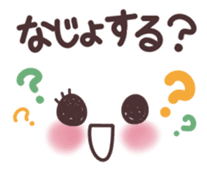 Fukushima valve of emoticons sticker #9896429