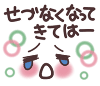 Fukushima valve of emoticons sticker #9896435