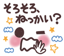 Fukushima valve of emoticons sticker #9896436