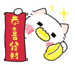 Akunya and Maonya.04 sticker #9896480