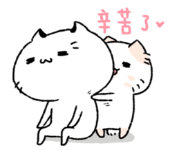 Akunya and Maonya.04 sticker #9896482