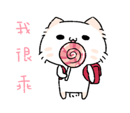 Akunya and Maonya.04 sticker #9896485