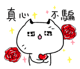 Akunya and Maonya.04 sticker #9896486