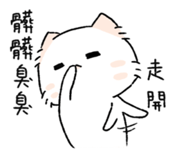 Akunya and Maonya.04 sticker #9896497