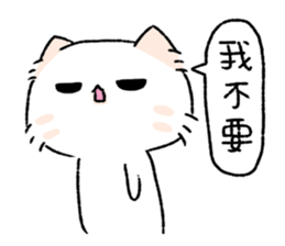 Akunya and Maonya.04 sticker #9896499