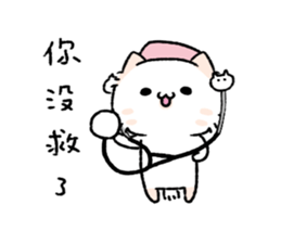 Akunya and Maonya.04 sticker #9896503