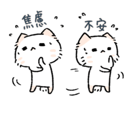 Akunya and Maonya.04 sticker #9896504