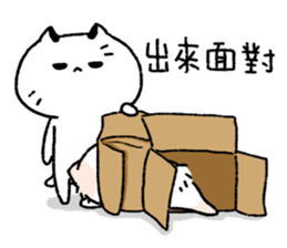 Akunya and Maonya.04 sticker #9896517