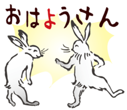 I greet by a classical animal. sticker #9897161