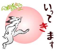 I greet by a classical animal. sticker #9897162