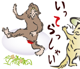 I greet by a classical animal. sticker #9897163