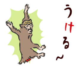 I greet by a classical animal. sticker #9897166