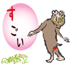 I greet by a classical animal. sticker #9897167