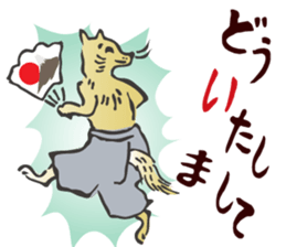 I greet by a classical animal. sticker #9897169