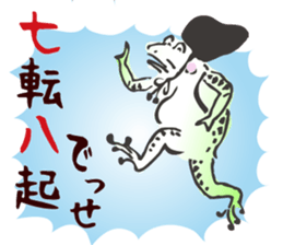 I greet by a classical animal. sticker #9897173