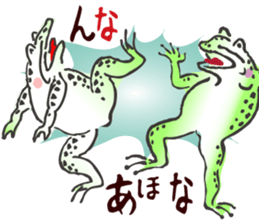 I greet by a classical animal. sticker #9897175