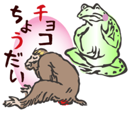 I greet by a classical animal. sticker #9897178